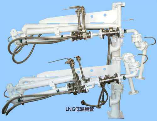 LNG低溫鶴管