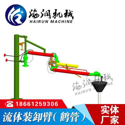 AL1412型頂部密閉裝卸鶴管